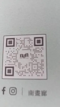 [台北旅遊]台灣畫派雜誌的南畫廊、東區鳳凰大樓經營四十年以上