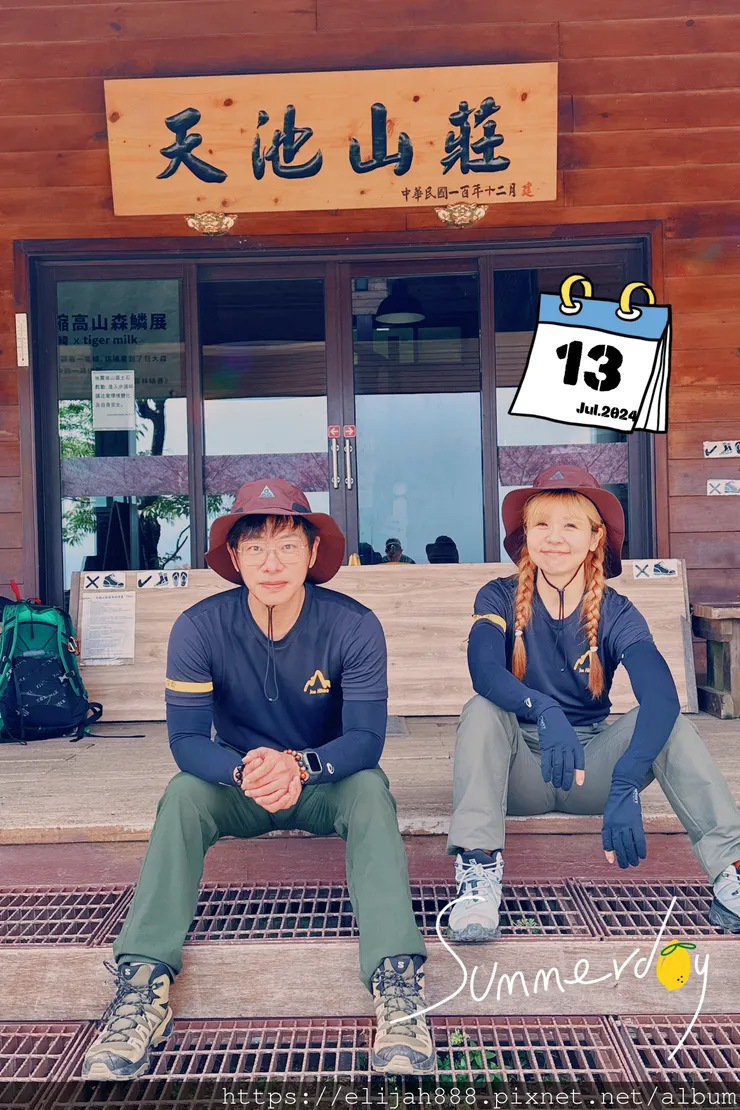 【奇萊南華2天1夜高繞版】天池山莊營地/六人帳篷住一晚/在山