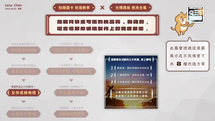 vocus|新世代的創作平台