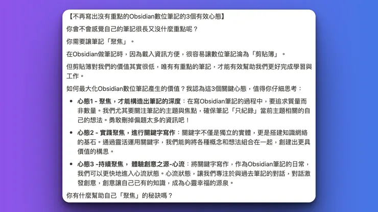 vocus｜新世代的創作平台