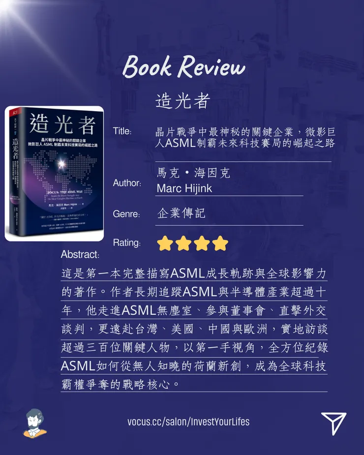 vocus|新世代的創作平台