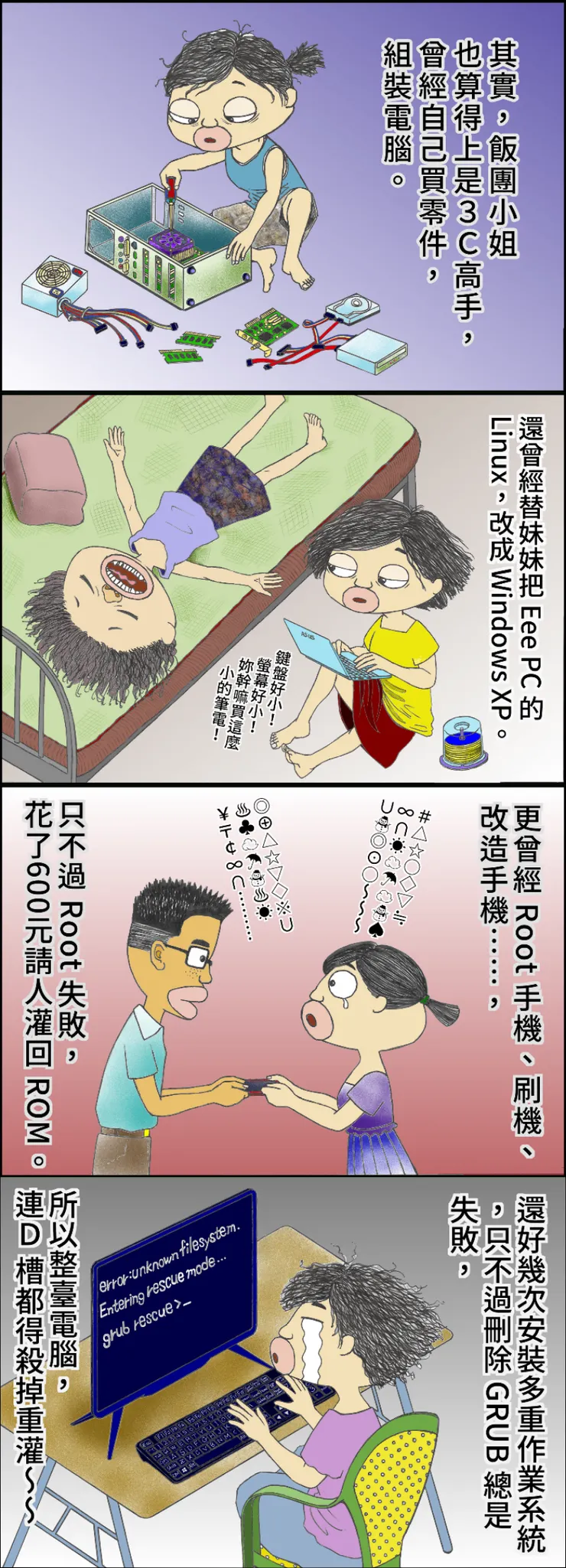 vocus｜新世代的創作平台