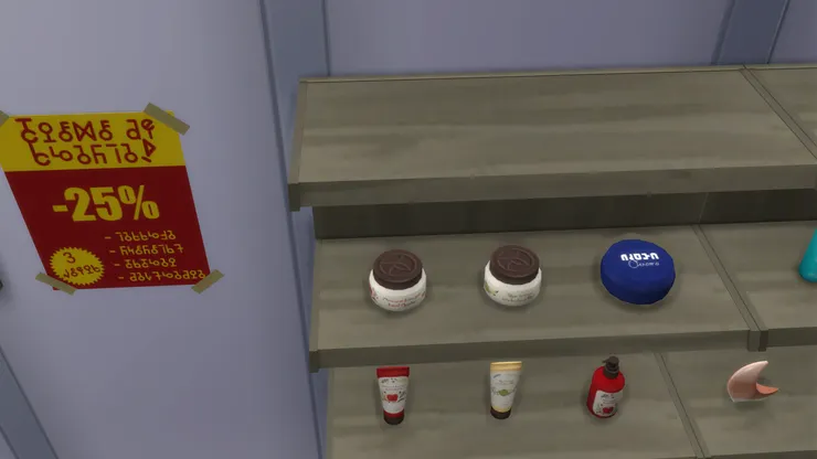 大品牌的產品最容易找到,很特殊的便沒有了。