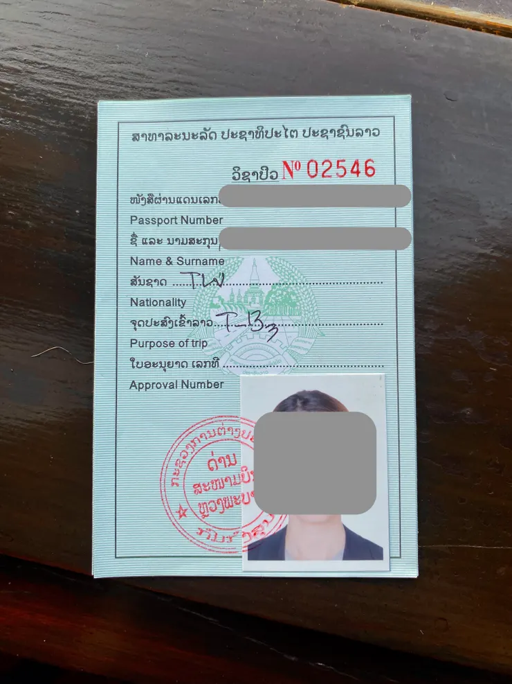 入境章會蓋在這上面,然後出境的時候會收走(不過最後出境時沒被收回去~)