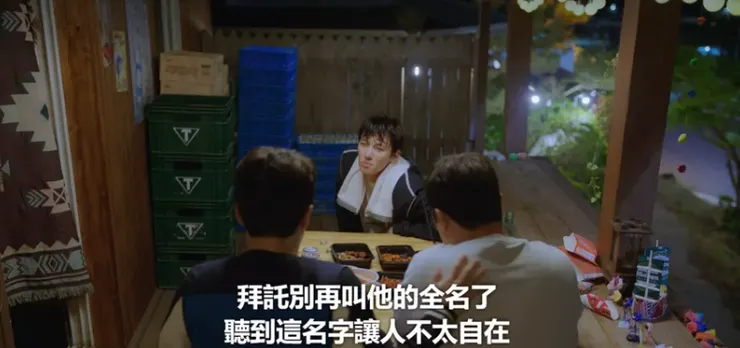 Source/Netflix截圖