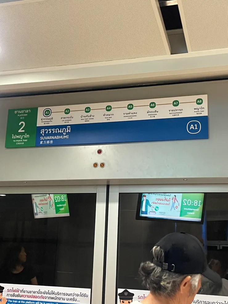 捷運站內很多都有中文，不要擔心