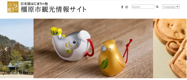 圖片來源:橿原市官網