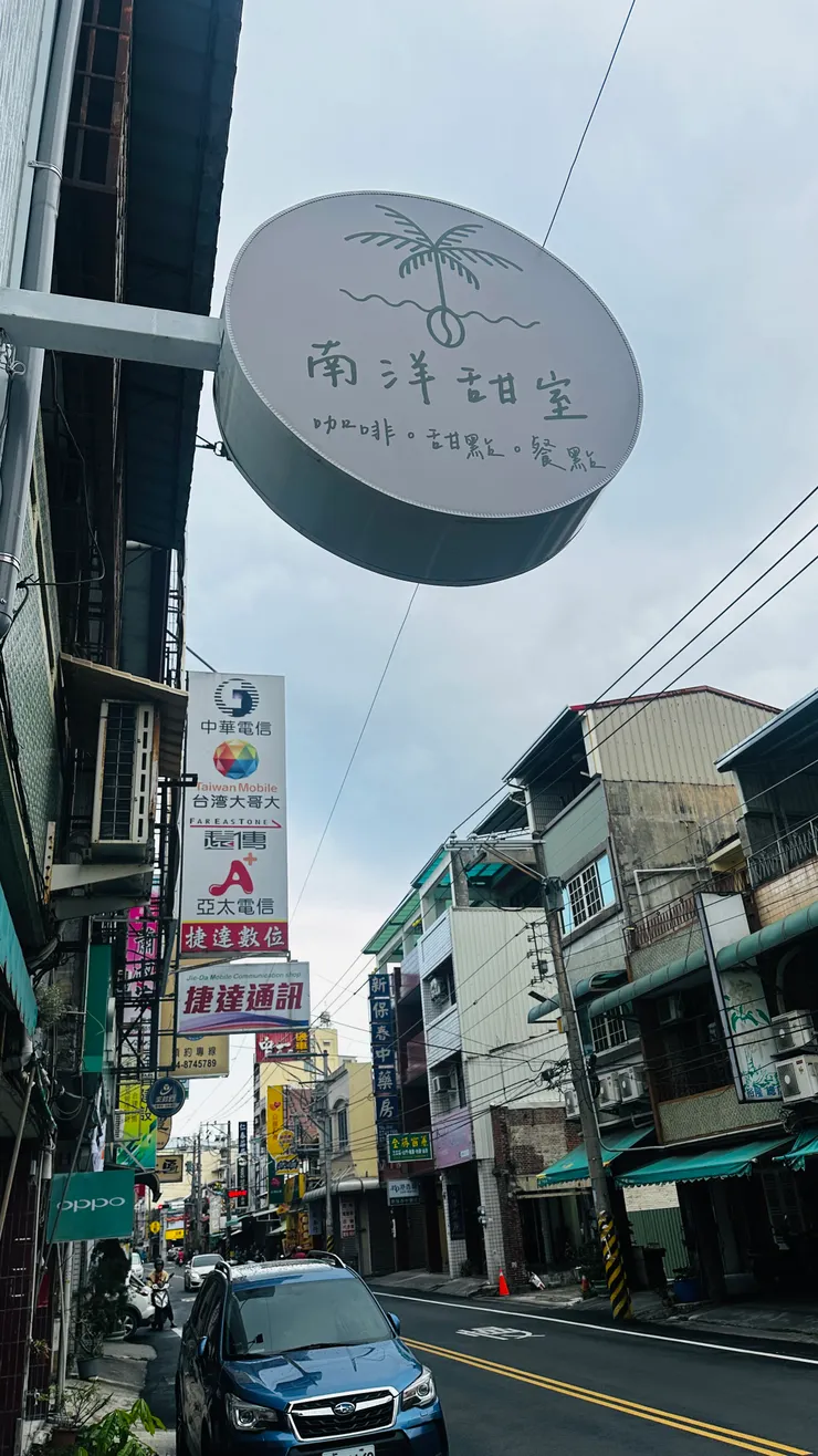 車子停在白線上，不要影響其他店家就好