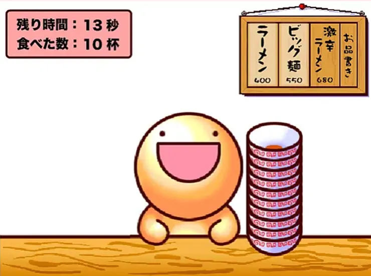 拉麵道場-圖片來源