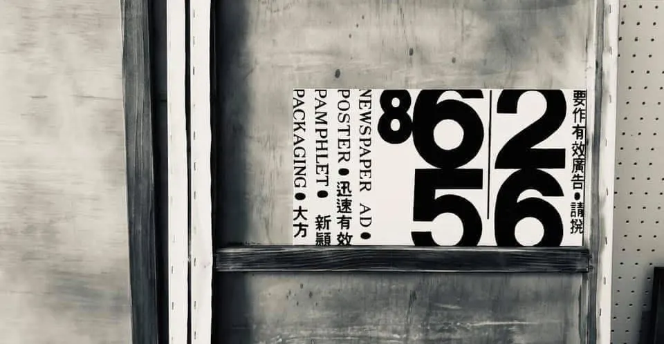 全脂設計工作坊