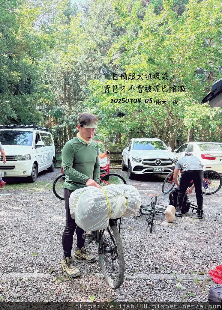 【大霸群峰4百岳。兩天一夜】觀霧大鹿林道東線騎越野單車/馬達