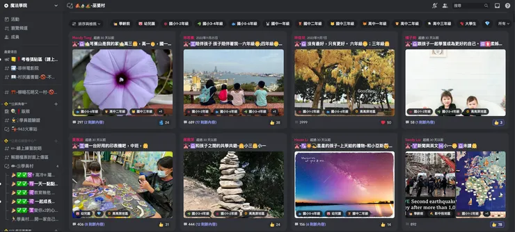 vocus｜新世代的創作平台