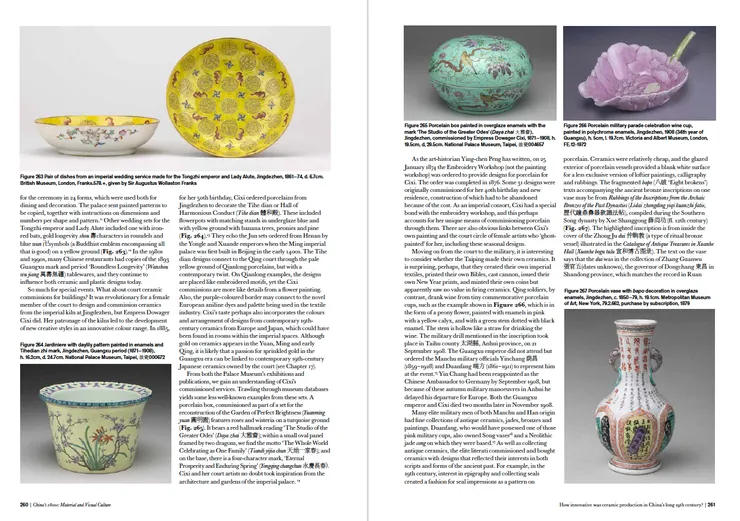 圖片來源：British Museum, China’s 1800s: Material and Visual Culture.