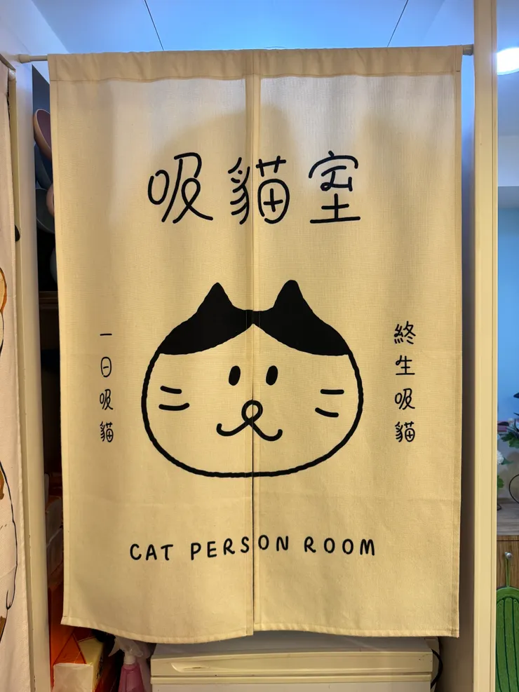 好想也買一個掛家裡哈哈