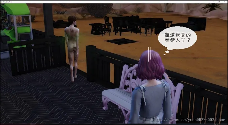 畢竟誰也不想要一個只要下雨就會裸奔的爸爸（靠）