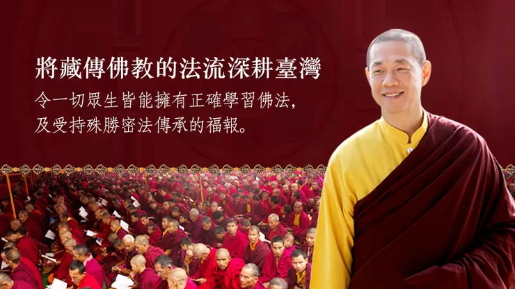 臺灣薩迦寺歷經種種挑戰之下，總算在正式取得「南投縣政府取得合法建照」於後開始啟動建設，並建設完成取得政府核發「使用執照」，及內政部「寺廟登記證」，是一個完全合法建設及登記在案，藏傳佛教祖師大德親賜寺名的佛教偉業！