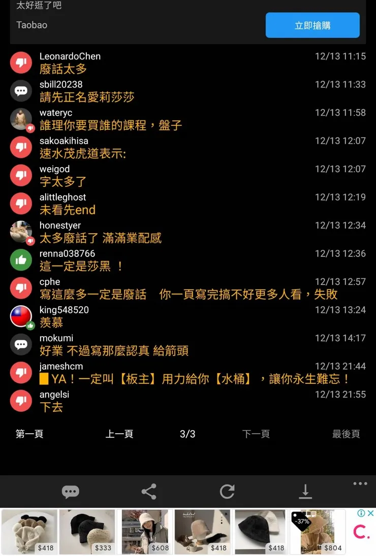 vocus|新世代的創作平台