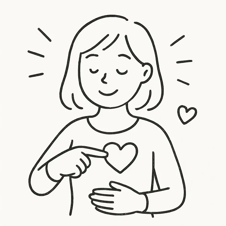 幸福 : 向自身尋求