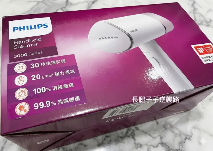 送台的時候就迫不及待地打開了😍😍😍