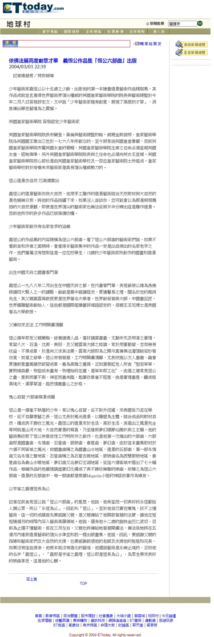 vocus｜新世代的創作平台