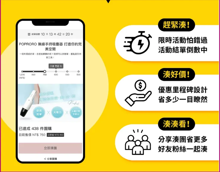 vocus|新世代的創作平台