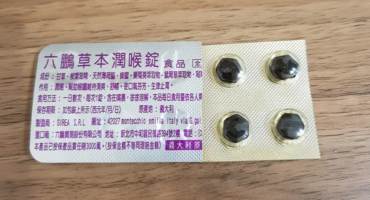 方便分拆攜帶也是PTP包材的優點