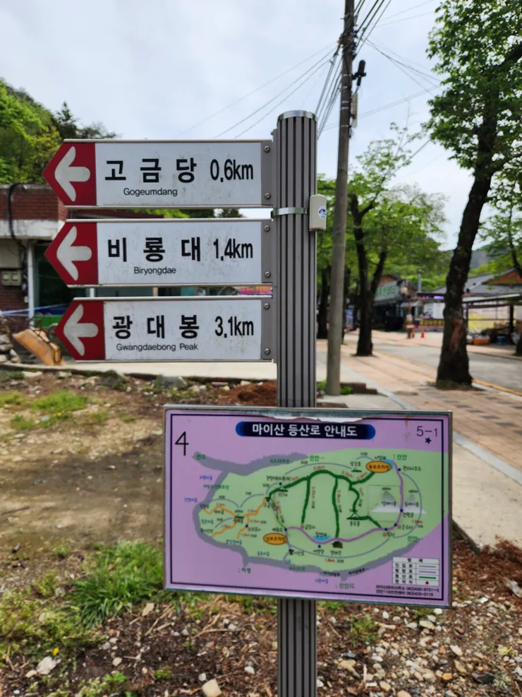 往商店街方向前進不久，就能在左側看到這個登山入口指示牌