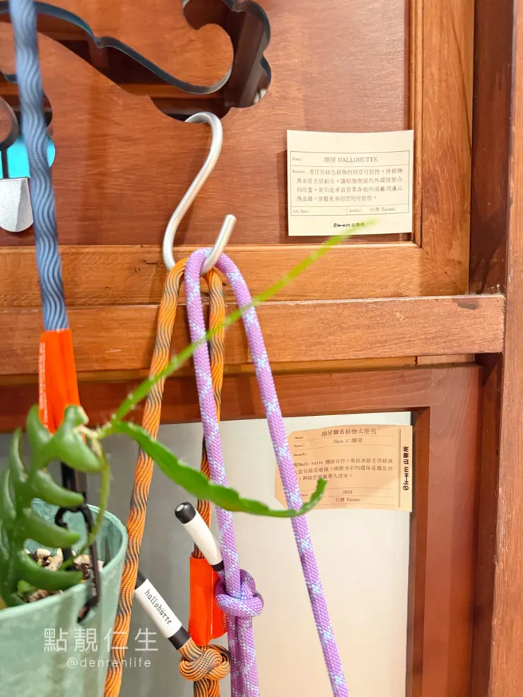 露營展售處販售的掛盆 很美｜手機掛繩原來可這麼用