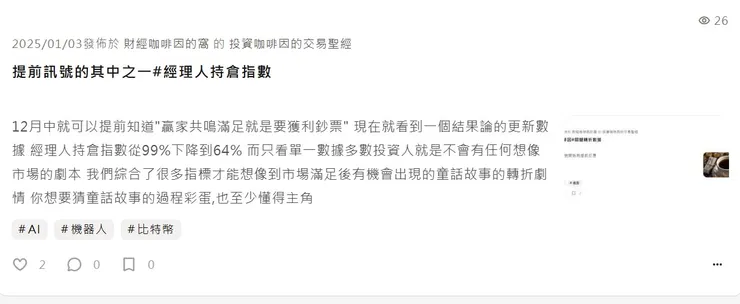 vocus｜新世代的創作平台