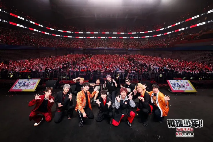 「排球少年 中國首映粉絲節」(2024年6月)