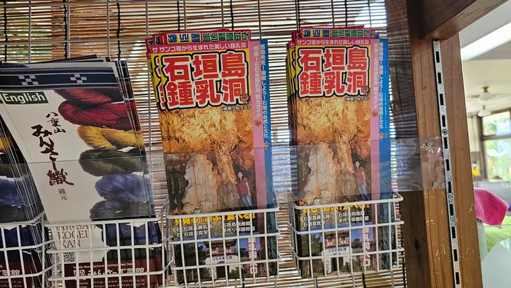 石垣島當地的景點真的不少!也有很多超市可以採買!