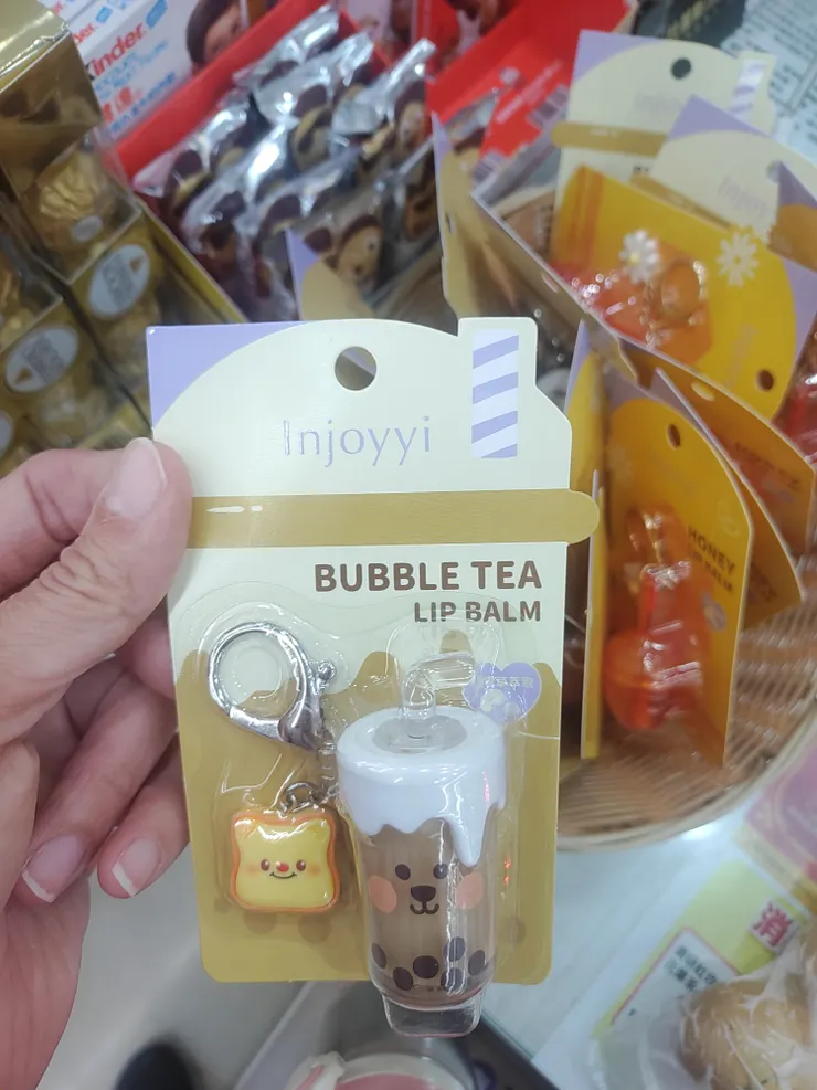 Injoyyi奶茶啵啵唇