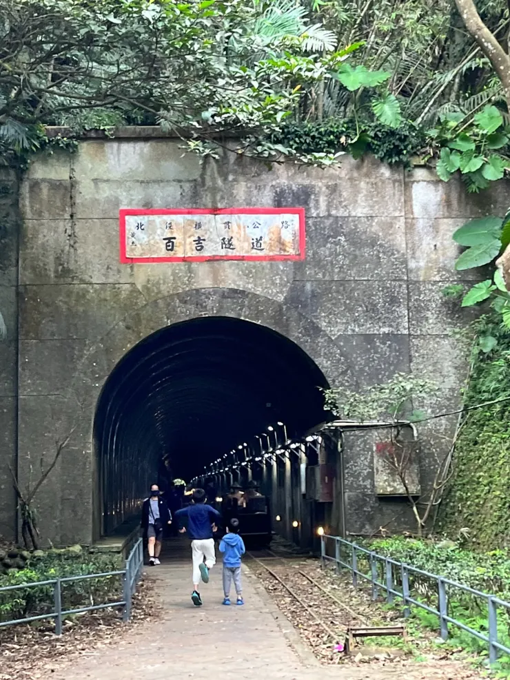 原本只說要在隧道附近晃晃。
