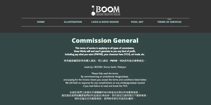 vocus｜新世代的創作平台