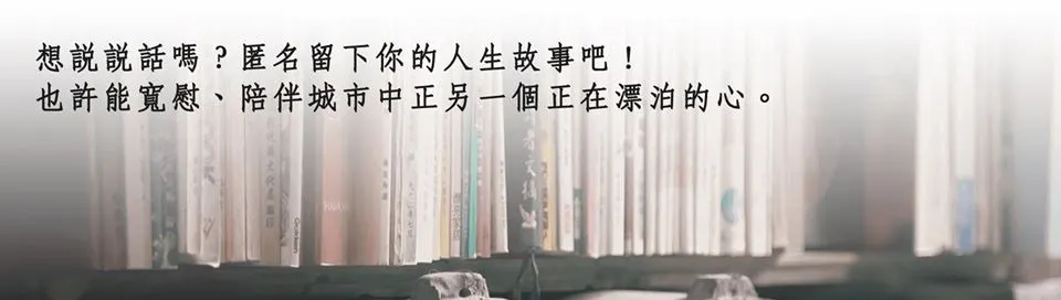 孤獨者小編的沙龍