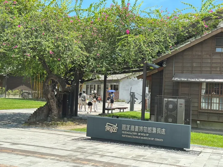 國漫館園區不小，有很多棟建築，可以慢慢逛