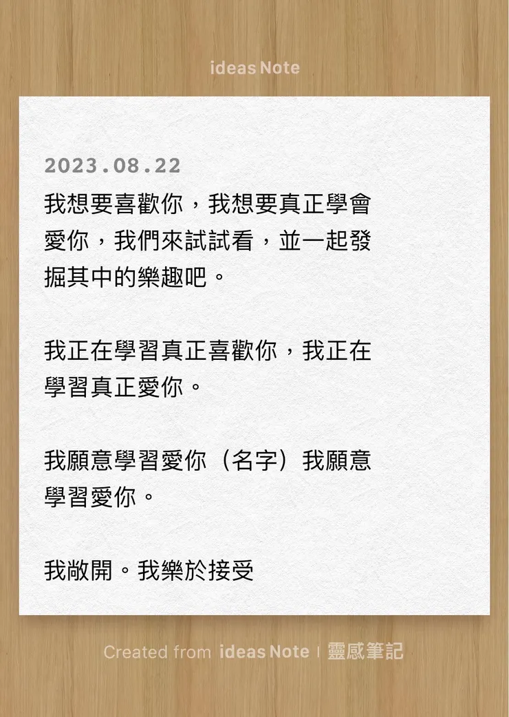 每天鍛鍊的句子