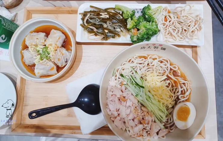 椒麻燻雞拌麵套餐