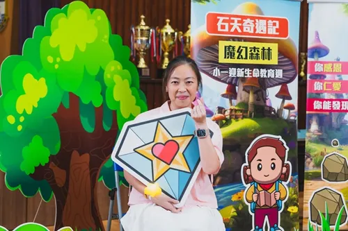 何秀慧副校長指「仁愛與感恩」一直是石天小的核心價值
