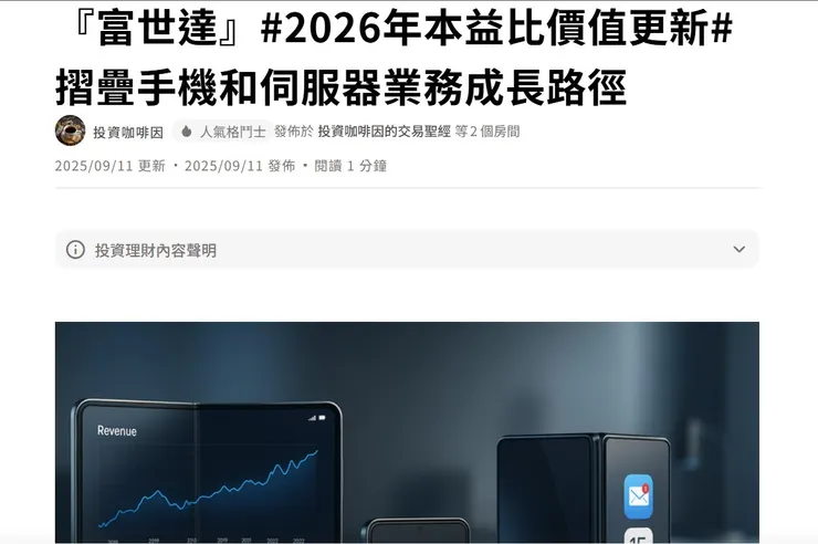 vocus｜新世代的創作平台
