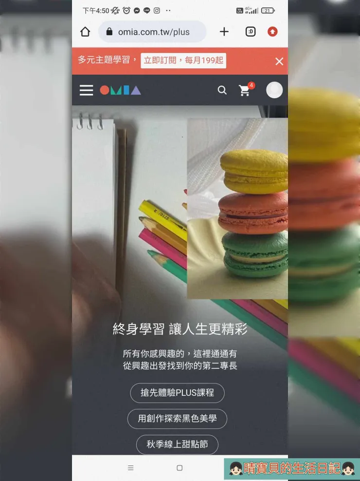 vocus｜新世代的創作平台
