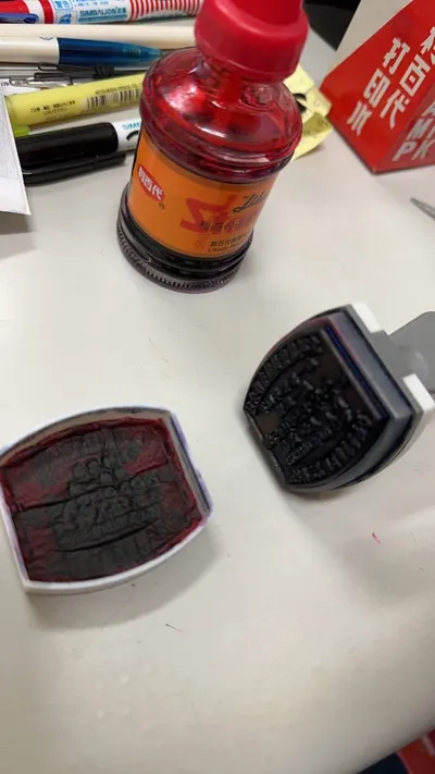 DIY自帶印泥的印章