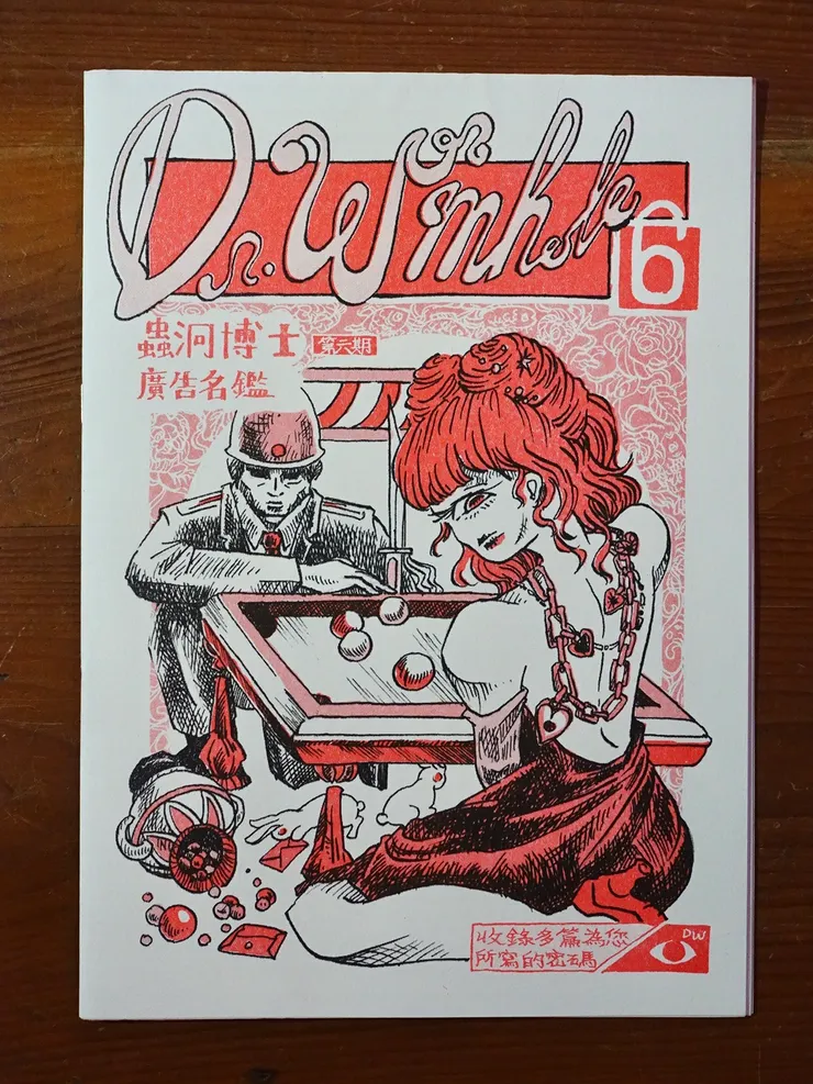 vocus|新世代的創作平台