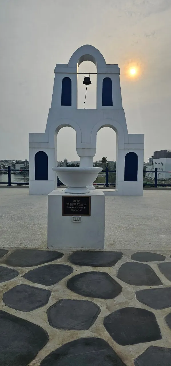 安平航海城4F-4 鐘塔