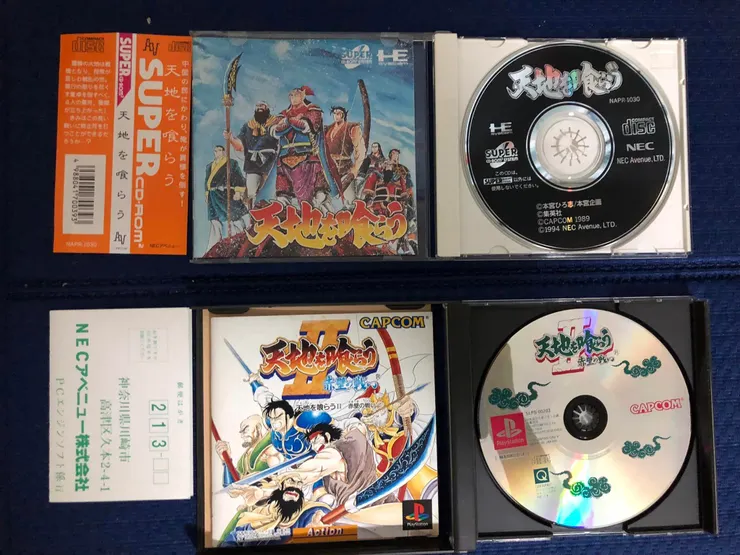 將大型機台移植至PCE & PS上的兩代吞食天地