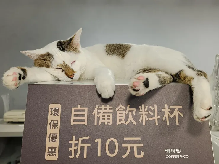 不要吵我！我已經下班了！