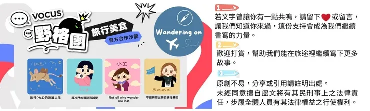 vocus｜新世代的創作平台