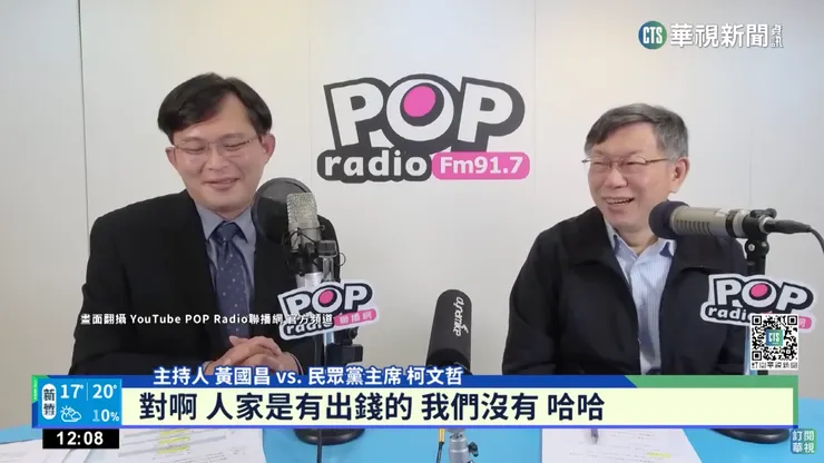 柯文哲的價值觀，導致以他為號招的群眾運動往往會失敗