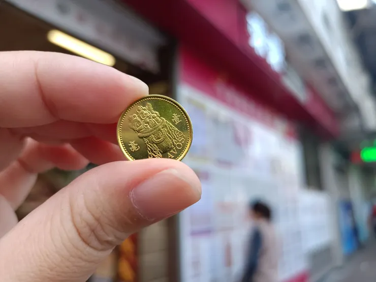 壹毫澳門幣的圖案好精緻~是舞獅耶!