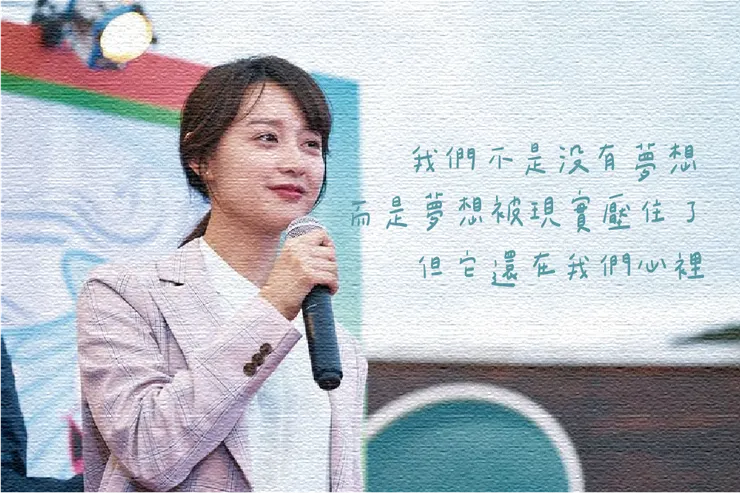 圖片來源：《三流之路》劇照